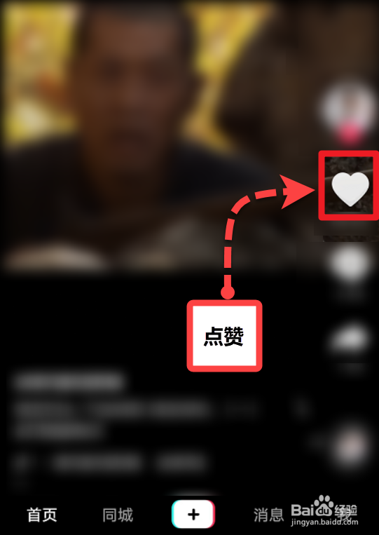 抖音直播怎么点赞(直播间怎样给主播点赞)