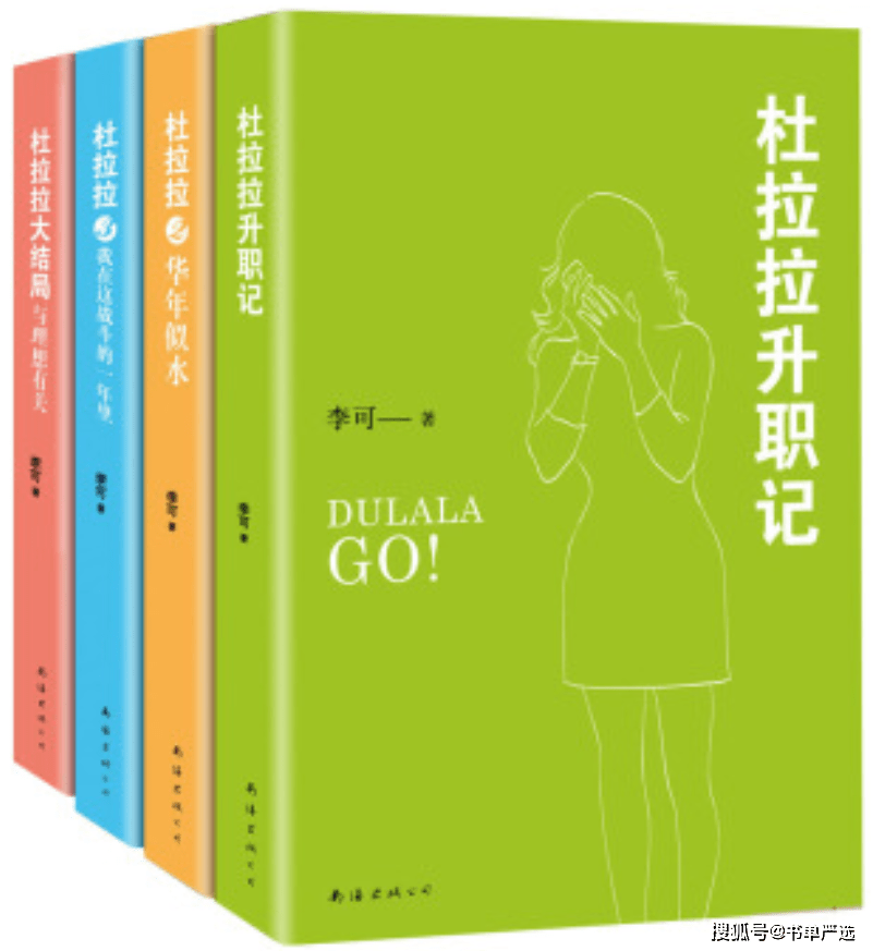 包含奇书网epub电子书免费下载的词条