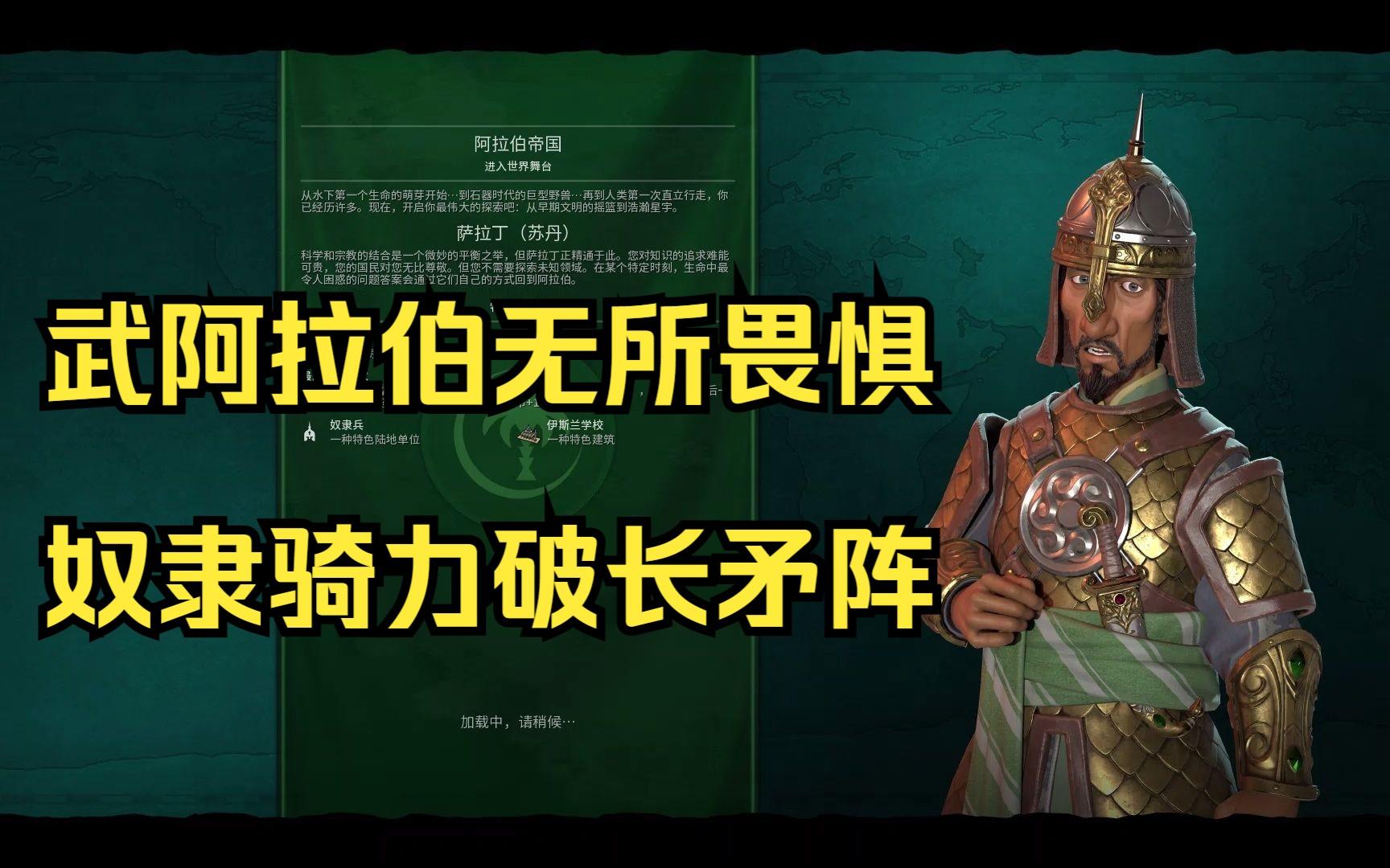 文明6多少钱(文明6多少钱买划算) 文明6多少钱(文明6多少钱买划算)