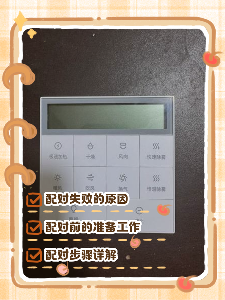 小米遥控器找不到了怎么办(小米遥控器找不到了如何打开电视) 小米遥控器找不到了怎么办(小米遥控器找不到了如何打开电视)