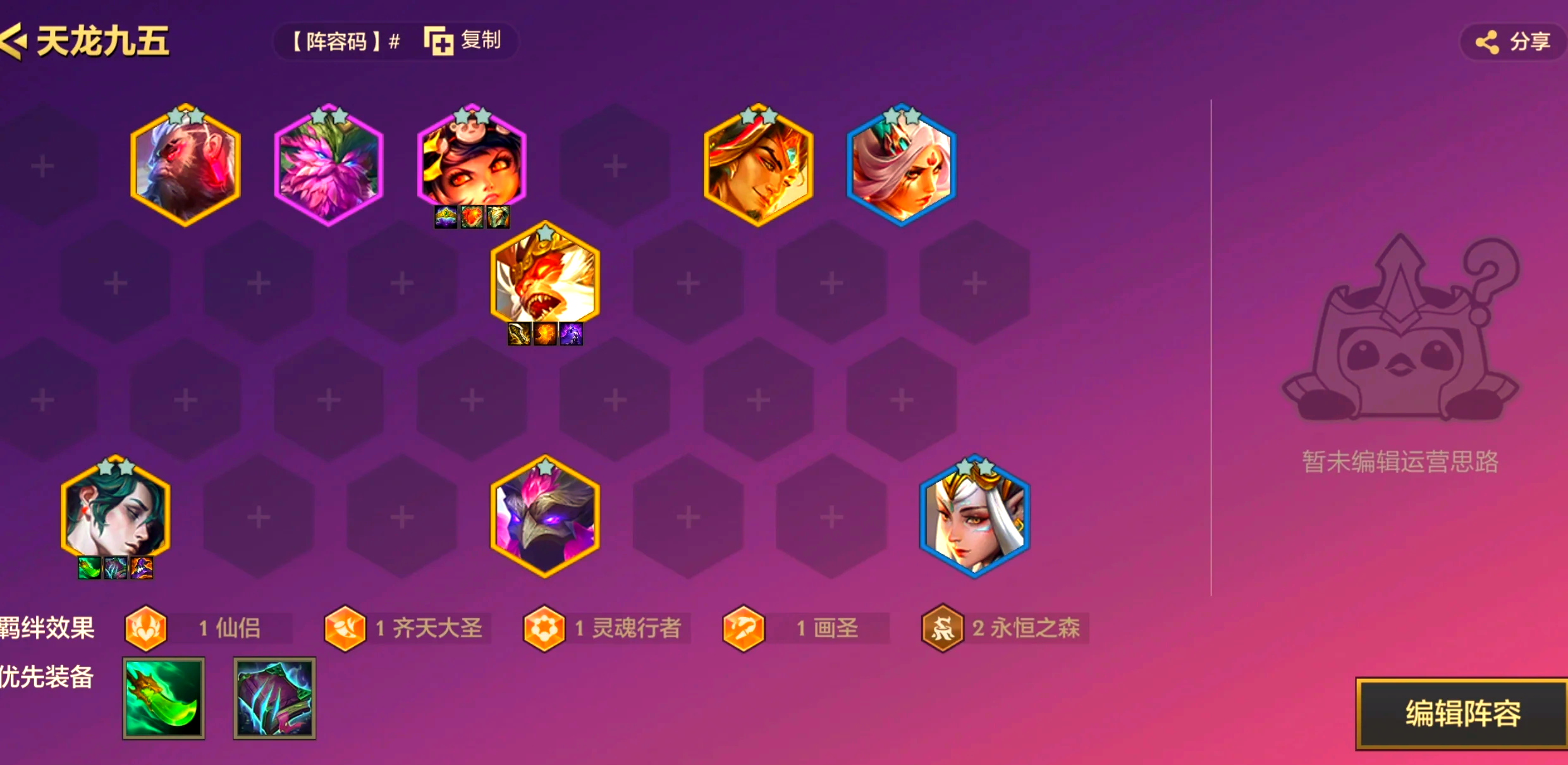 云顶之弈双人模式段位(云顶之弈端游有双人模式吗) 云顶之弈双人模式段位(云顶之弈端游有双人模式吗)