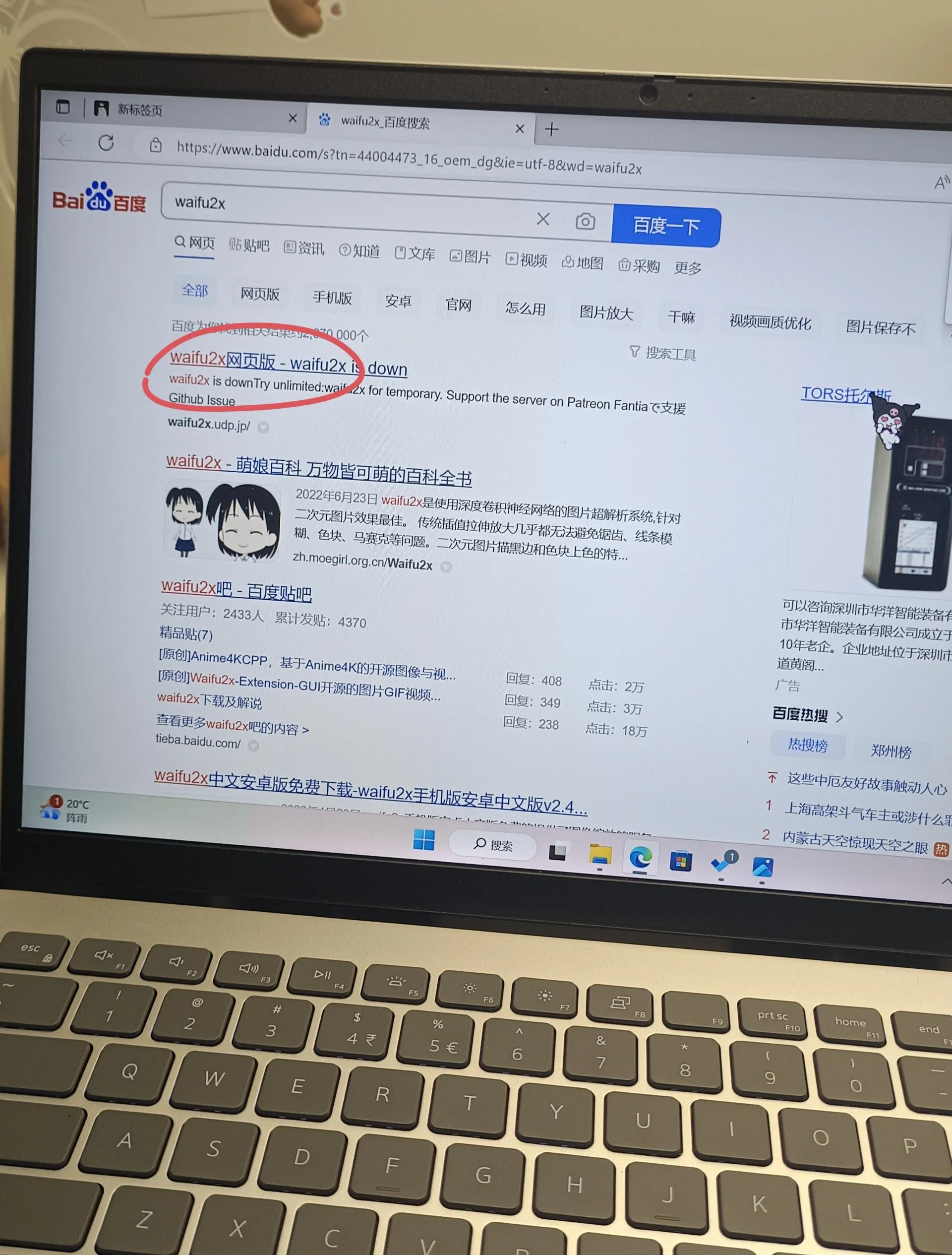 电脑白屏怎么办(电脑白屏怎么办?一分钟教你修好) 电脑白屏怎么办(电脑白屏怎么办?一分钟教你修好)
