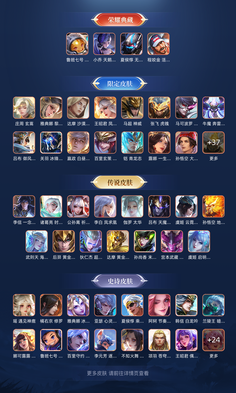 v9到v10王者荣耀多少钱(王者荣耀v9到v10需要多少贵族积分)