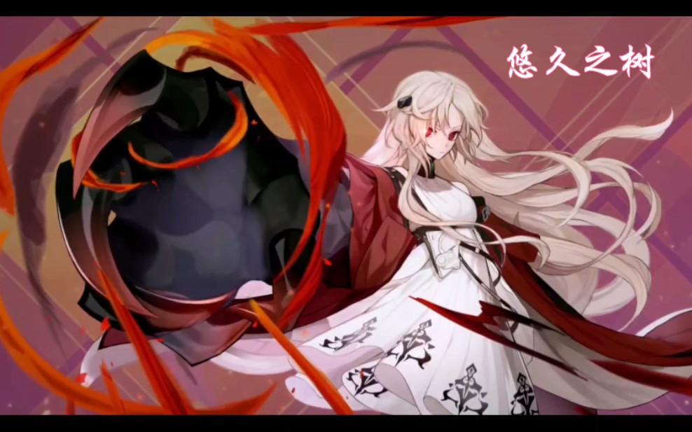 悠久之树ssr角色强度榜(悠久之树ssr角色强度榜怎么看) 悠久之树ssr角色强度榜(悠久之树ssr角色强度榜怎么看)