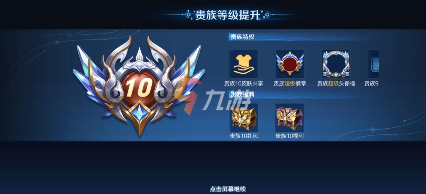 王者v10多少钱(王者v10多少钱现在) 王者v10多少钱(王者v10多少钱现在)
