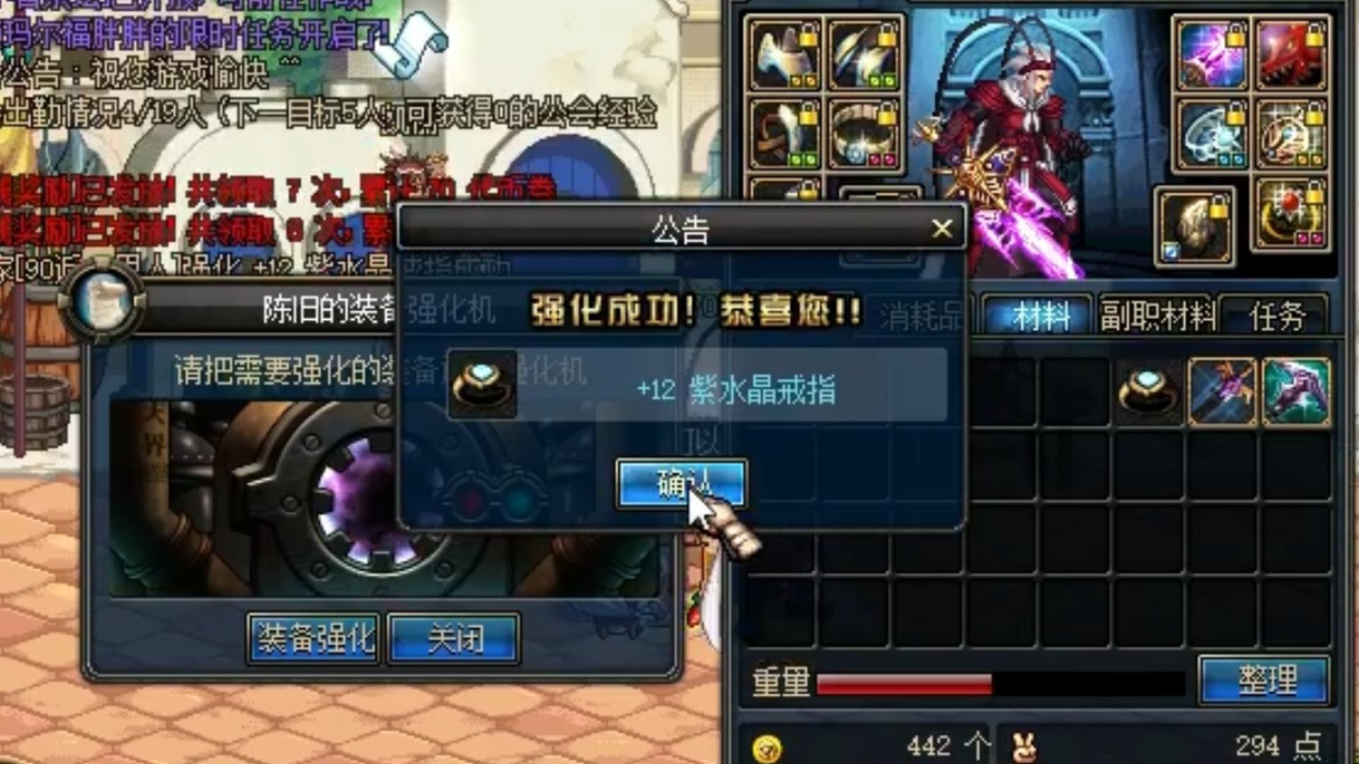 dnf强化概率(dnf强化几率乘算)