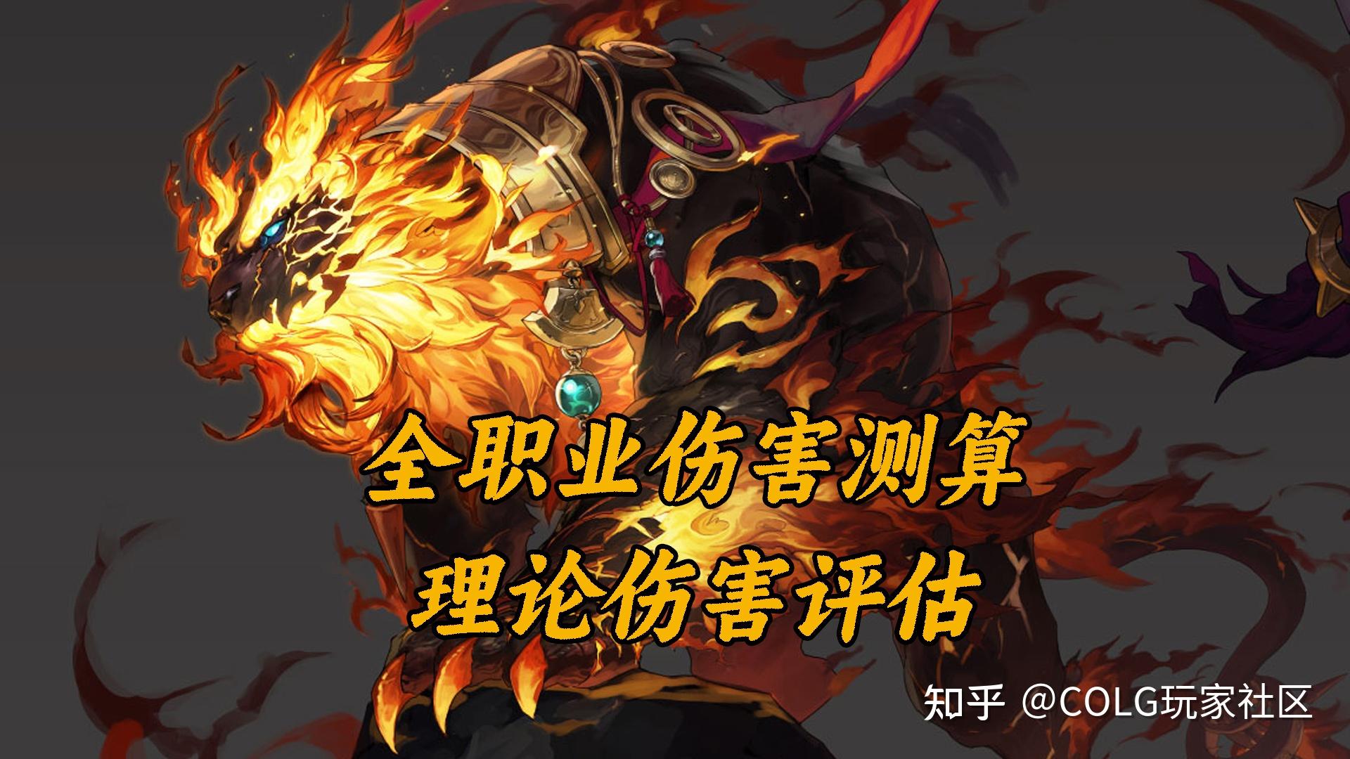 dnf强化概率(dnf强化几率乘算)