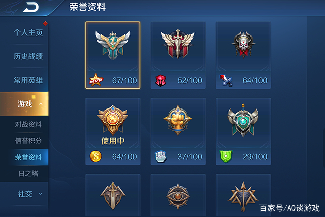 王者荣耀隐藏战绩查询盒子(王者荣耀隐藏战绩查询app) 王者荣耀隐藏战绩查询盒子(王者荣耀隐藏战绩查询app)