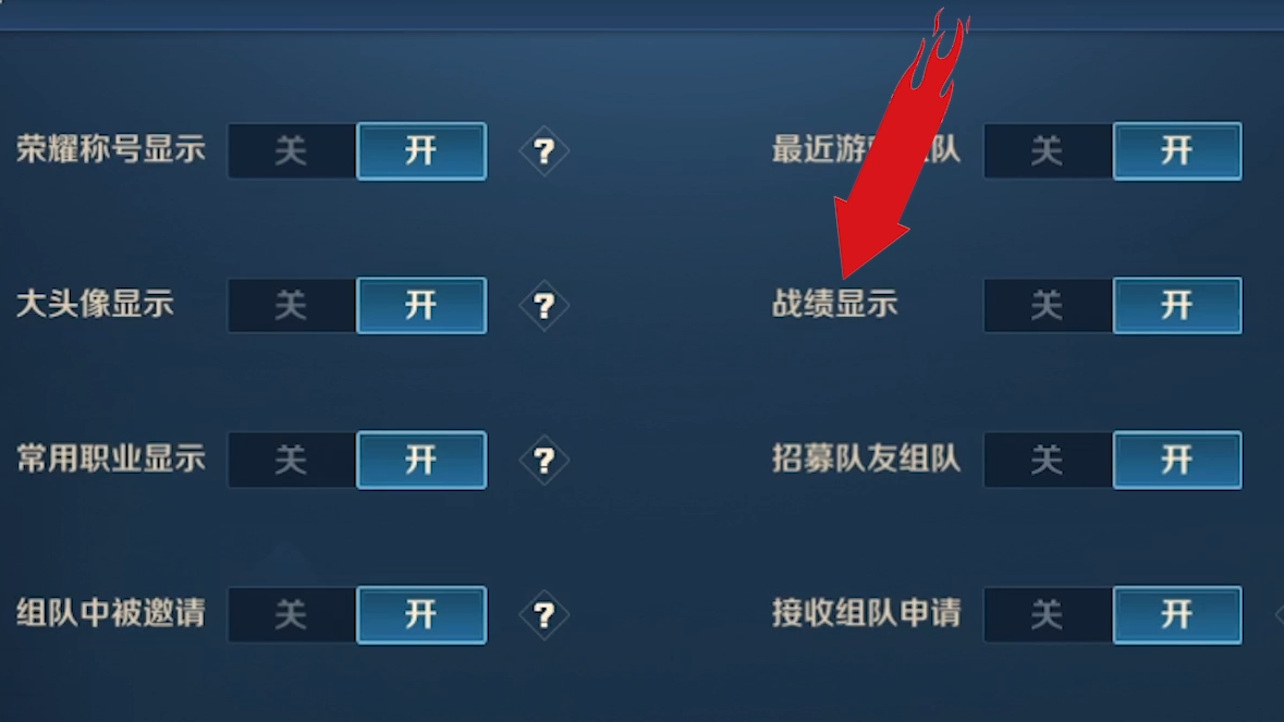 王者荣耀隐藏战绩查询盒子(王者荣耀隐藏战绩查询app) 王者荣耀隐藏战绩查询盒子(王者荣耀隐藏战绩查询app)