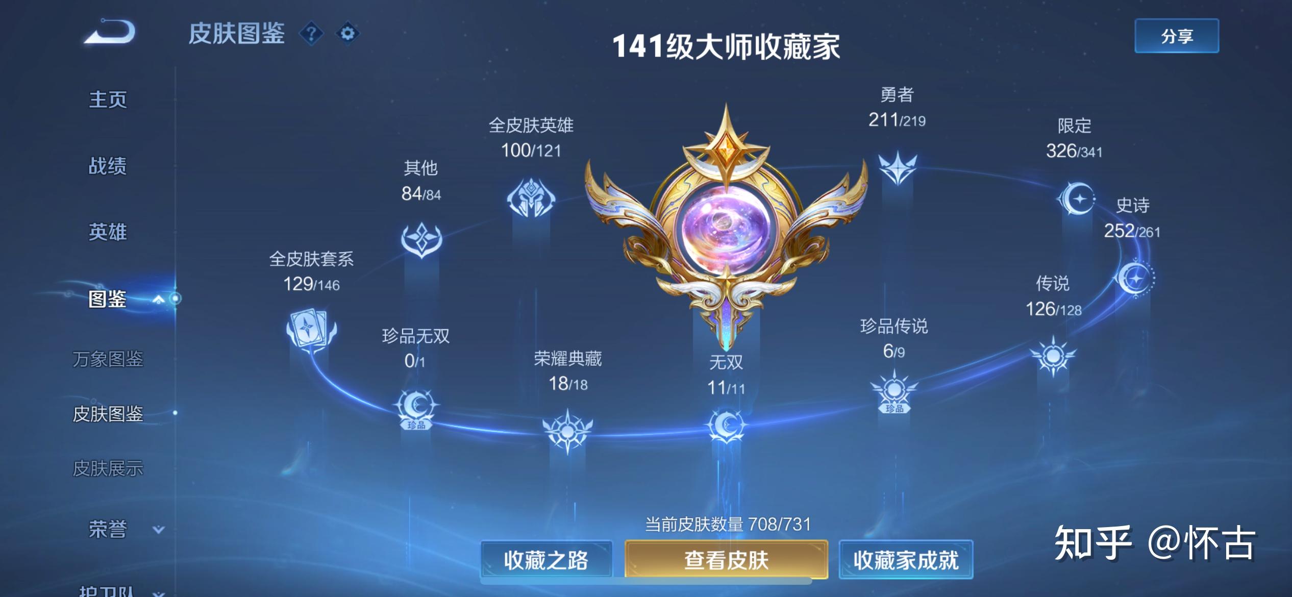 王者荣耀荣耀水晶361次抽满多少钱的简单介绍