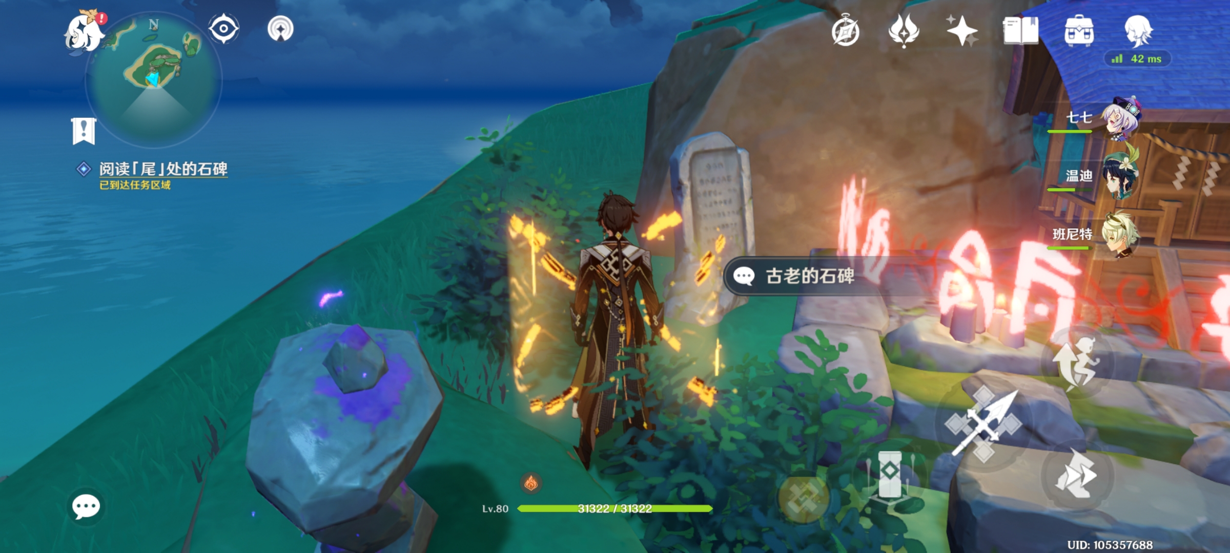 月浴之渊解除最后的封印(原神月浴之渊解开最后的封印) 月浴之渊解除最后的封印(原神月浴之渊解开最后的封印)