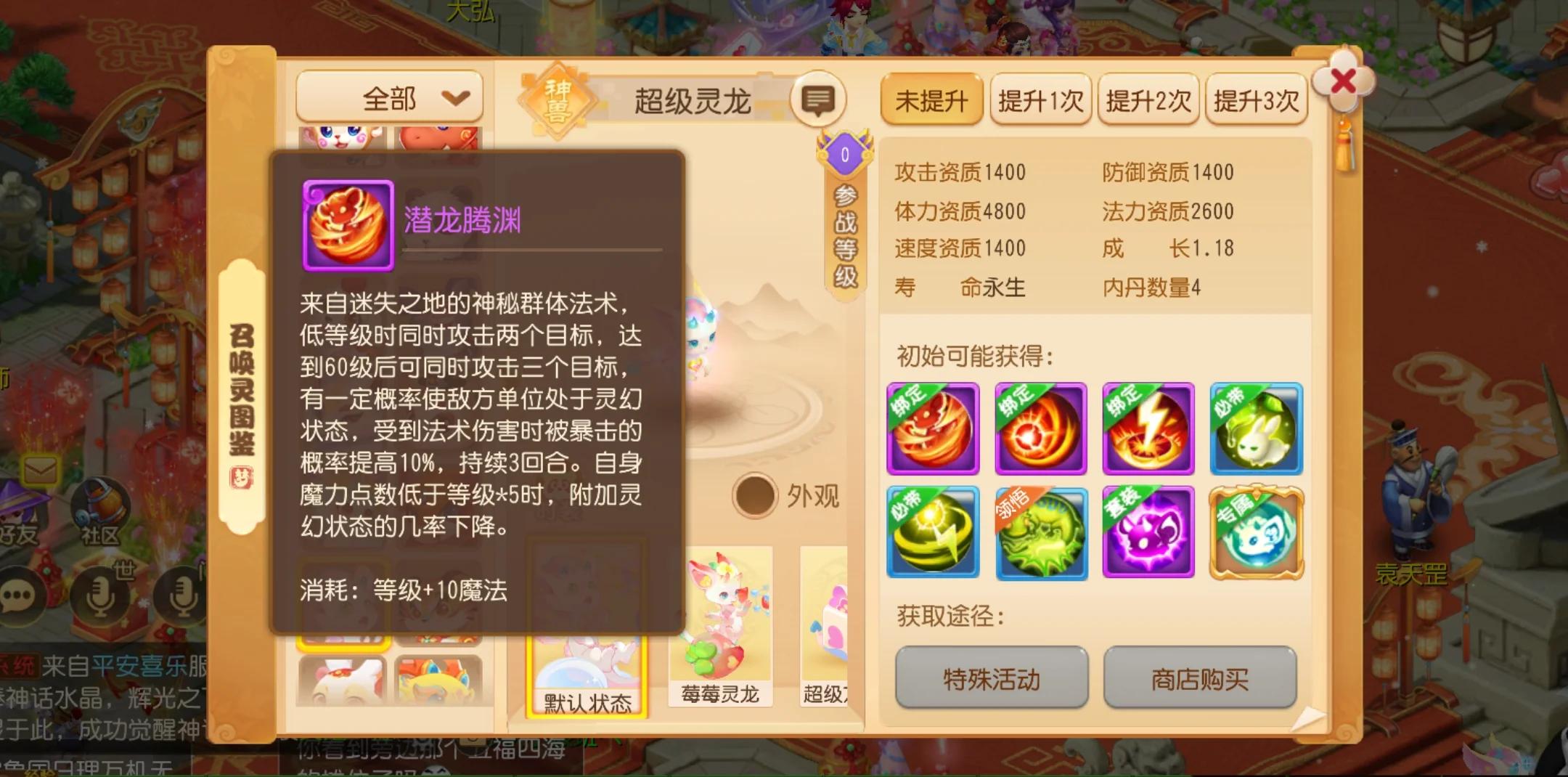 梦幻西游手游魔王助战最强阵容(梦幻西游手游魔王助战最强阵容最新) 梦幻西游手游魔王助战最强阵容(梦幻西游手游魔王助战最强阵容最新)